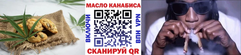 Еда ТГК марихуана  Октябрьск 