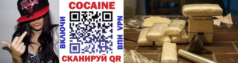 COCAIN Колумбийский Октябрьск
