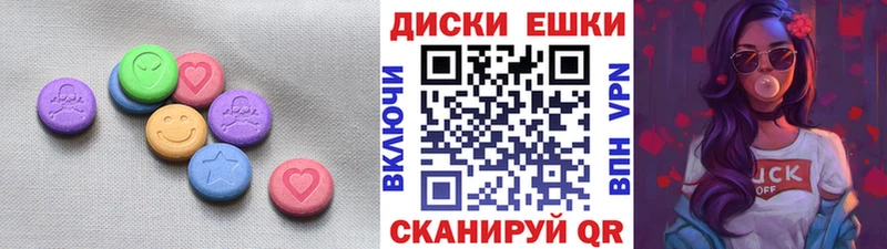 Экстази Cube  Октябрьск 