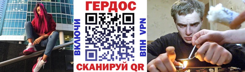 Героин Heroin  KRAKEN вход  Октябрьск 