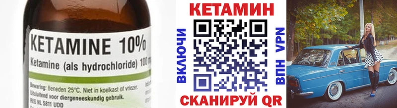 КЕТАМИН VHQ  гидра рабочий сайт  Октябрьск 