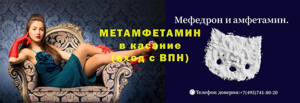 ALPHA-PVP Магадан