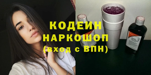 таблы Медногорск