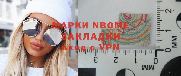 герыч Волоколамск