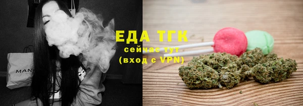 таблы Медногорск