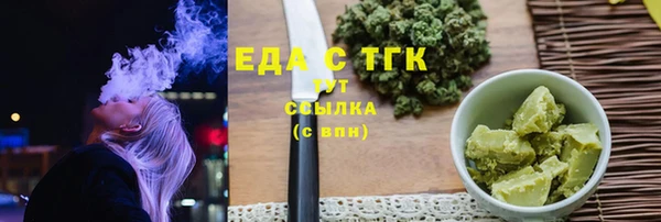 экстази Медвежьегорск