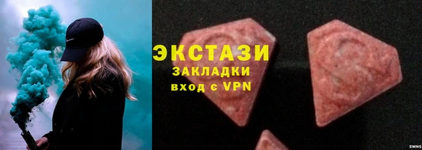 экстази Медвежьегорск