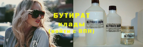 синтетический гашиш Мегион