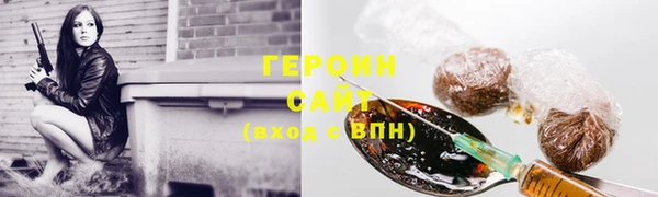 jwh Магас