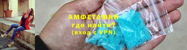 синтетический гашиш Мегион