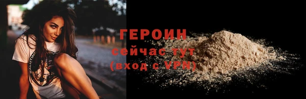 таблы Медногорск