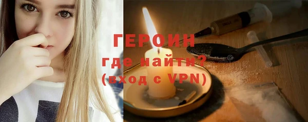 ALPHA-PVP Магадан