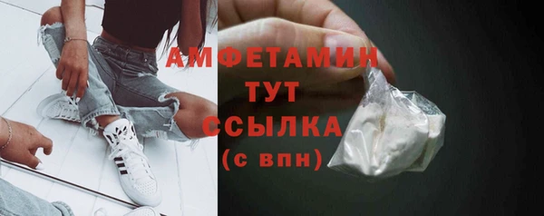 синтетический гашиш Мегион