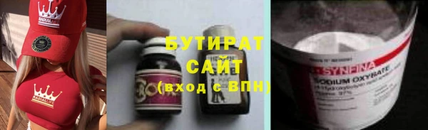 синтетический гашиш Мегион