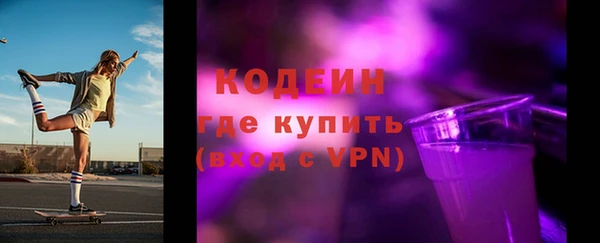 синтетический гашиш Мегион