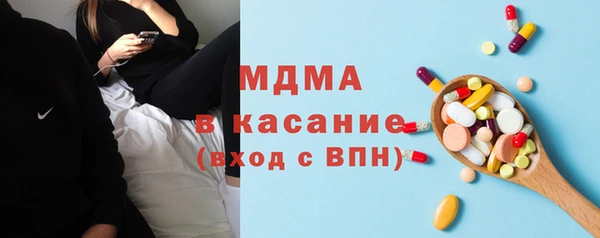 таблы Медногорск
