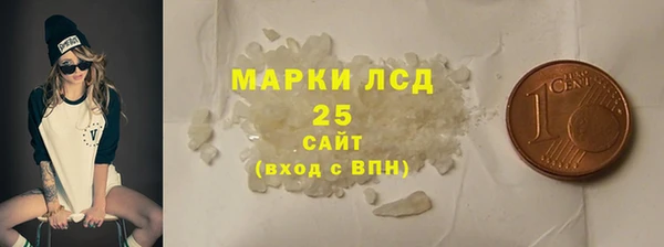 синтетический гашиш Мегион