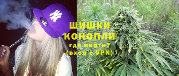 синтетический гашиш Мегион
