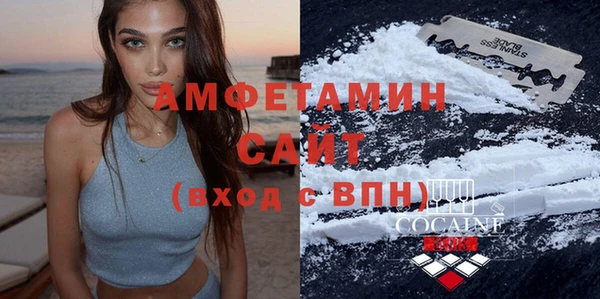 синтетический гашиш Мегион