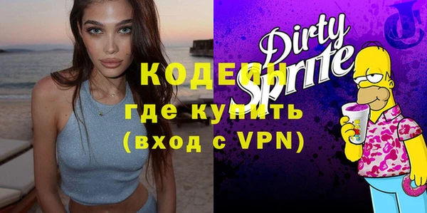 синтетический гашиш Мегион