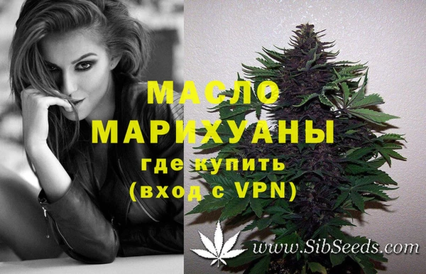 синтетический гашиш Мегион