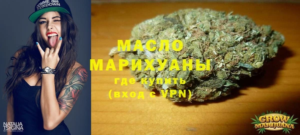 таблы Медногорск