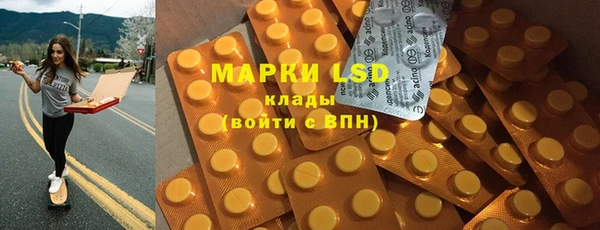 синтетический гашиш Мегион