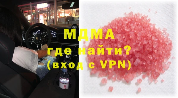 соль ск Володарск
