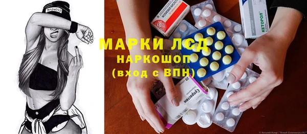 синтетический гашиш Мегион