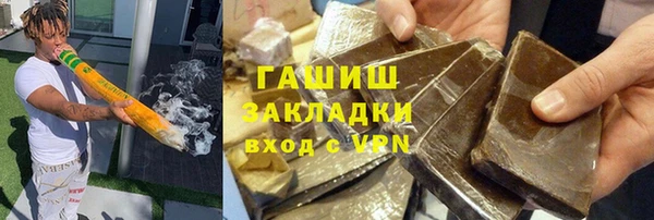 таблы Медногорск