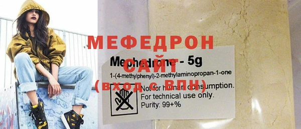 таблы Медногорск