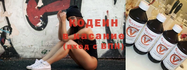 экстази Медвежьегорск