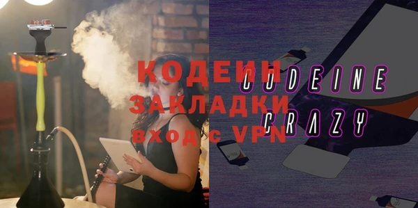 синтетический гашиш Мегион