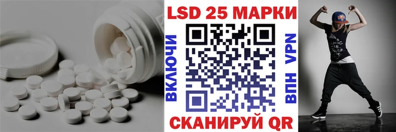 blacksprut онион  Октябрьск  Лсд 25 экстази ecstasy 