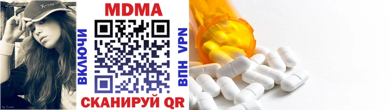 MDMA Molly ОМГ ОМГ рабочий сайт Октябрьск