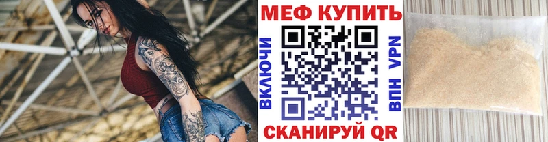 даркнет сайт  Октябрьск  Меф мука 