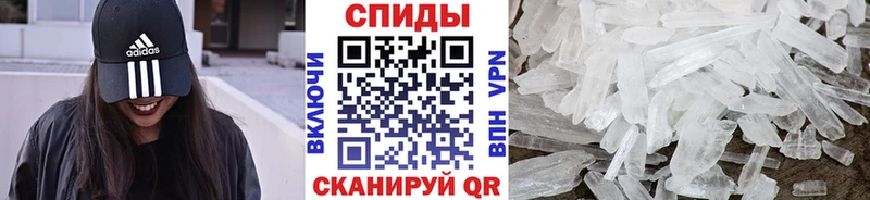 Метамфетамин Декстрометамфетамин 99.9%  blacksprut ТОР  Октябрьск 