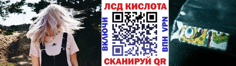 мега вход  Октябрьск  Марки 25I-NBOMe 1,5мг 