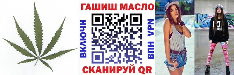 ТГК Wax  Октябрьск 